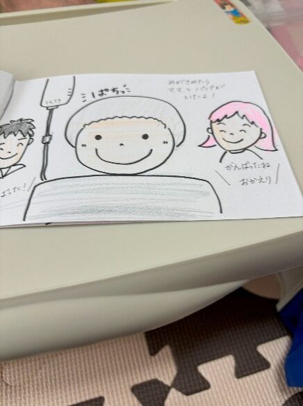 写真:手術や治療を理解する遊び2