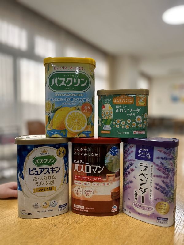 写真：バスクリン