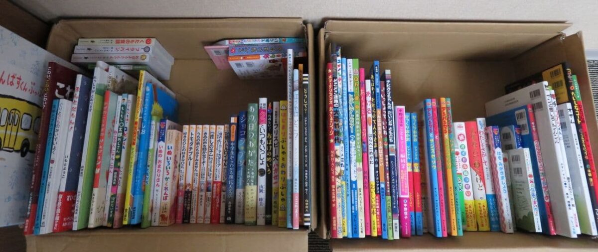 画像：寄贈図書