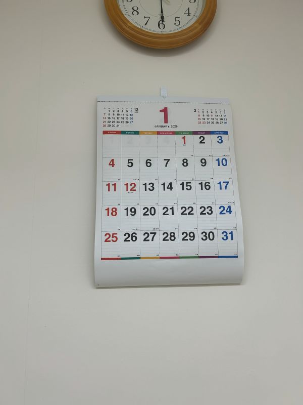 写真：新日本カレンダー 2026年