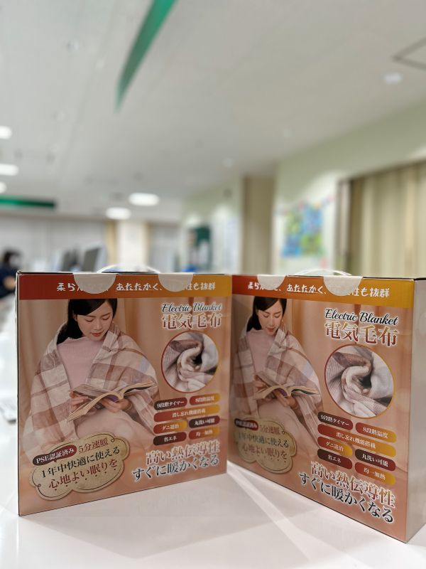 写真：電気毛布